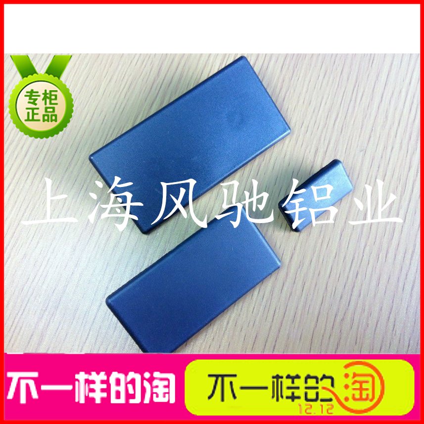 铝合金型材 铝型材配件封盖 端盖 盖板4590 40120欧标盖板