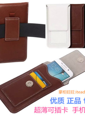 X7腰包vivo Xplay5手机包Y55户外腰间小袋Y51A竖腰挂皮套穿皮带男