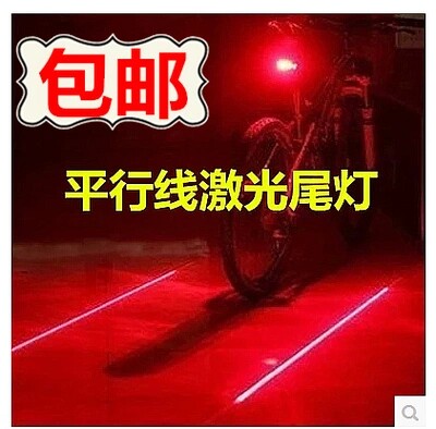 Lumière vélo - Ref 2401050 Image 1