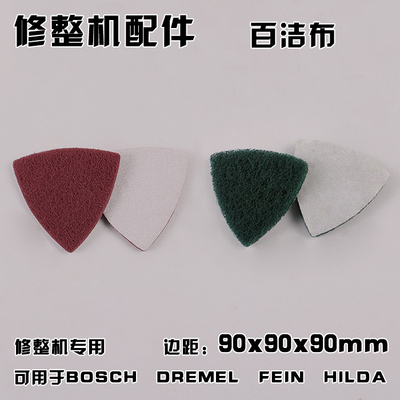 万用宝除锈抛光清洁工业修边机