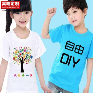儿童文化衫定制diy纯棉白短袖六一幼儿园活动表演手绘T恤定做印图