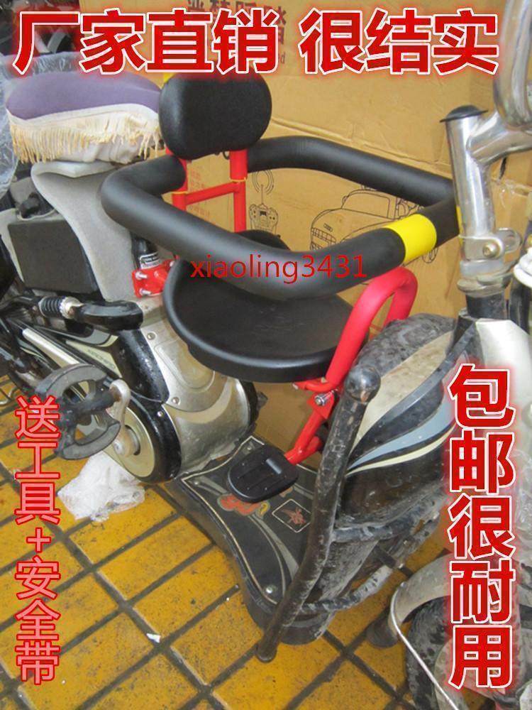 siège enfants pour vélo - Ref 2441071 Image 1