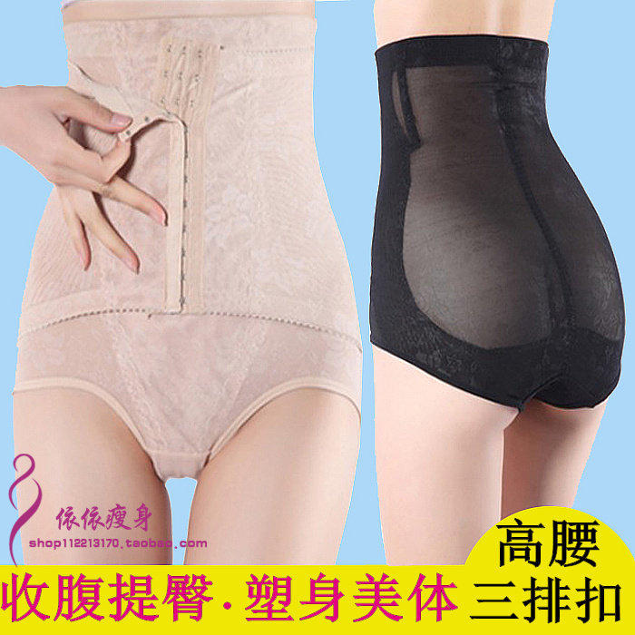 body amincissant ADAM TAIKOO en nylon - Ref 677308 Image 1