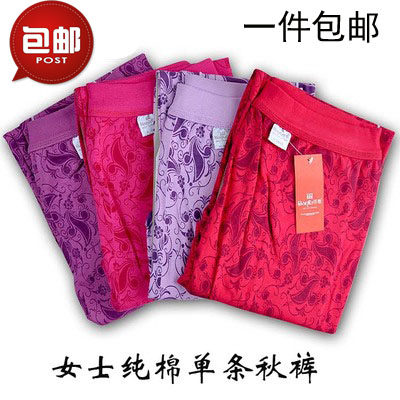 Pantalon collant en coton - Ref 749410 Image 1