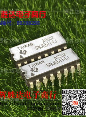 全新SNJ55114J 全新 进口 现货SN55114J  双路差分线路驱动器IC