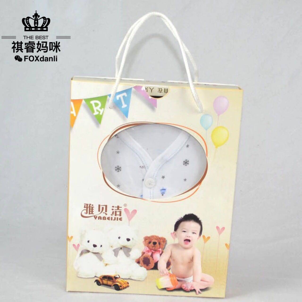 Coffret cadeau pour bébé G100 - Ref 1963108 Image 1