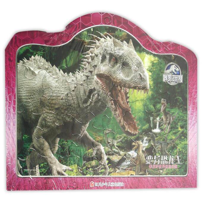 变异恐龙王/侏罗纪世界益智拼图 正版书籍 木垛图书
