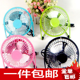 Ventilateur USB - Ref 400741 Image 1