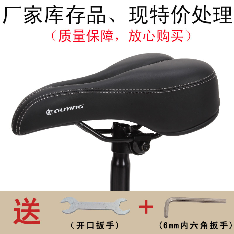 Selle de vélo Mountain Bike GUYING - Ref 2351105 Image 1