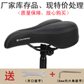 Selle de vélo Mountain Bike - Ref 2359811 Image 10