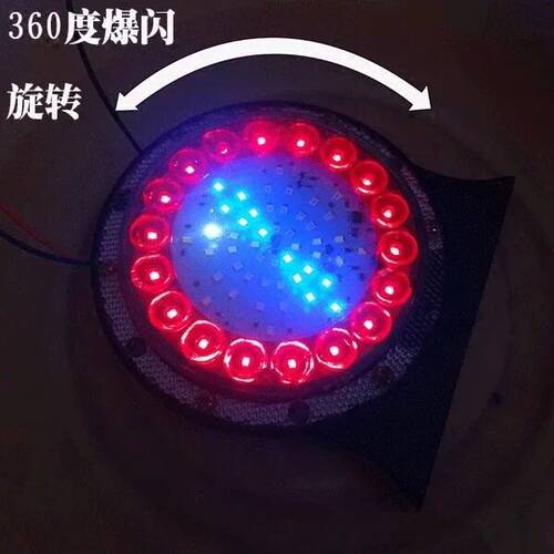 LED七彩爆闪防雾灯24V汽车货车风火轮警示灯后尾灯铁大风车刹车灯