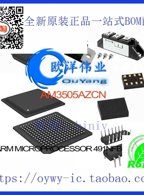 AM3505AZCN IC ARM MICROPROCESSOR 491NFBGA AM3505AZCN 3505 A