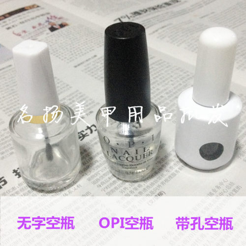 玻璃15ml空瓶子指甲油