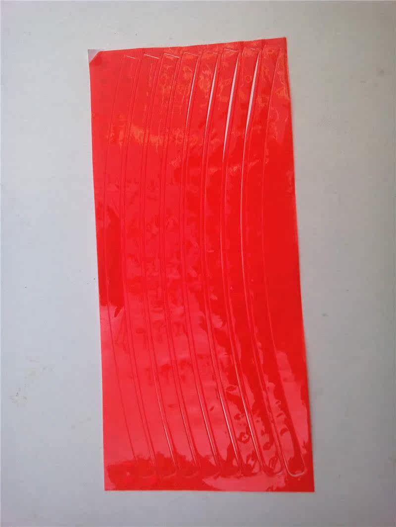 Sticker pour vélos - Ref 2284543 Image 1