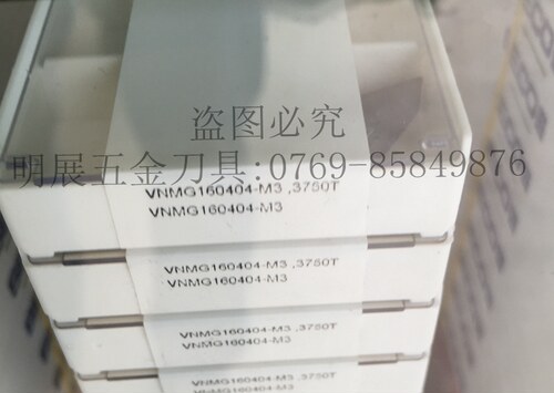 原装正品瑞典SECO山高刀片VNMG160408/VNMG160404-M3 3750T车刀片 - 封面
