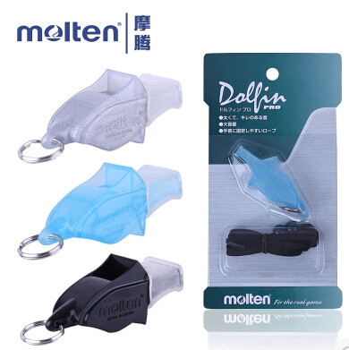 专柜正品molten海豚哨 足球裁判哨 篮球裁判哨 海豚口哨 海豚哨子