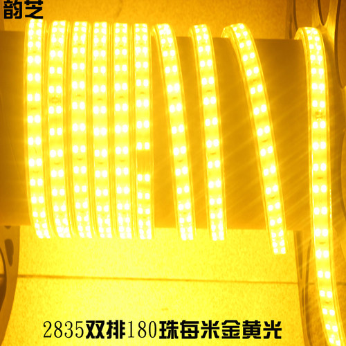 金黄光客厅贴片吊顶柜台led灯带