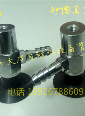 OCN薄型真空吸盘嘴PAYK-20-N PAYK-20A-N PAYK15A-N PAYK-10A-N