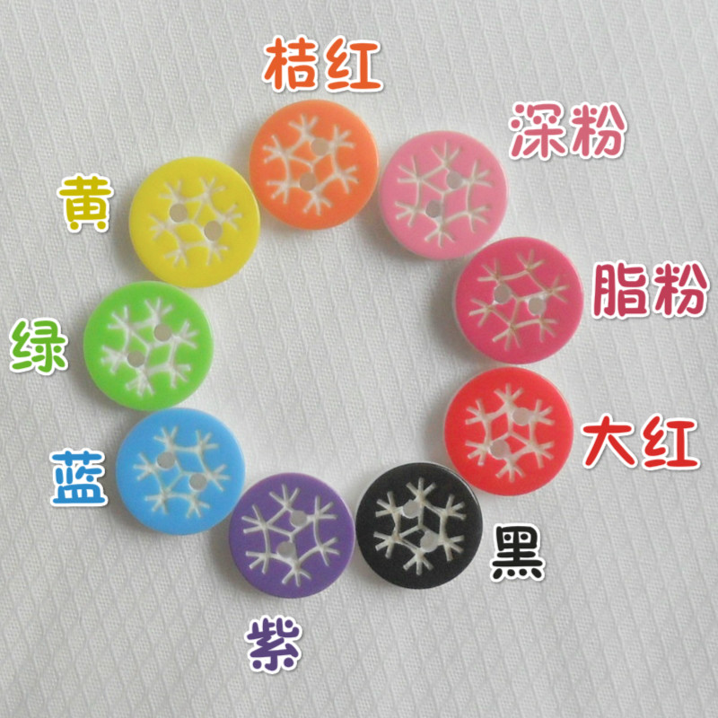 13mm彩红宝宝衬衫纽扣 外贸圆形树脂扣子 手工布艺diy钮扣5颗