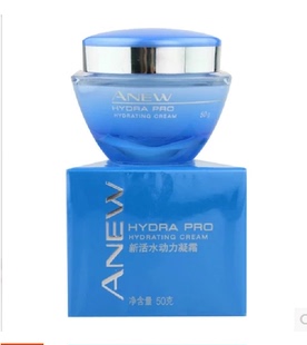 包邮 AVON雅芳 专柜正品 质保2026 新活水动力凝霜50G 加量