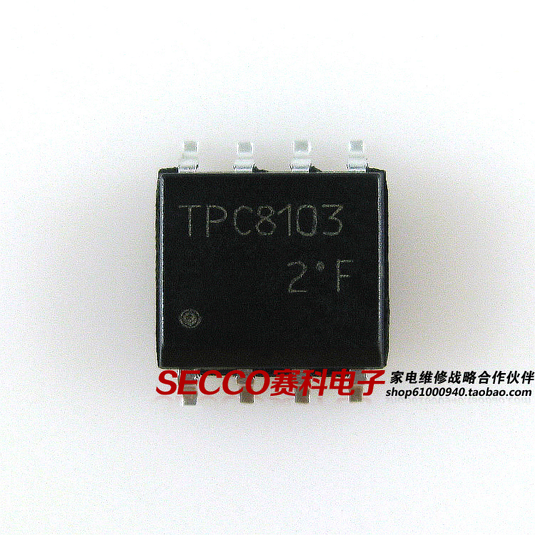 〖全新原装〗TPC8103 贴片8脚 液晶电源管理IC芯片 集成电路 配件