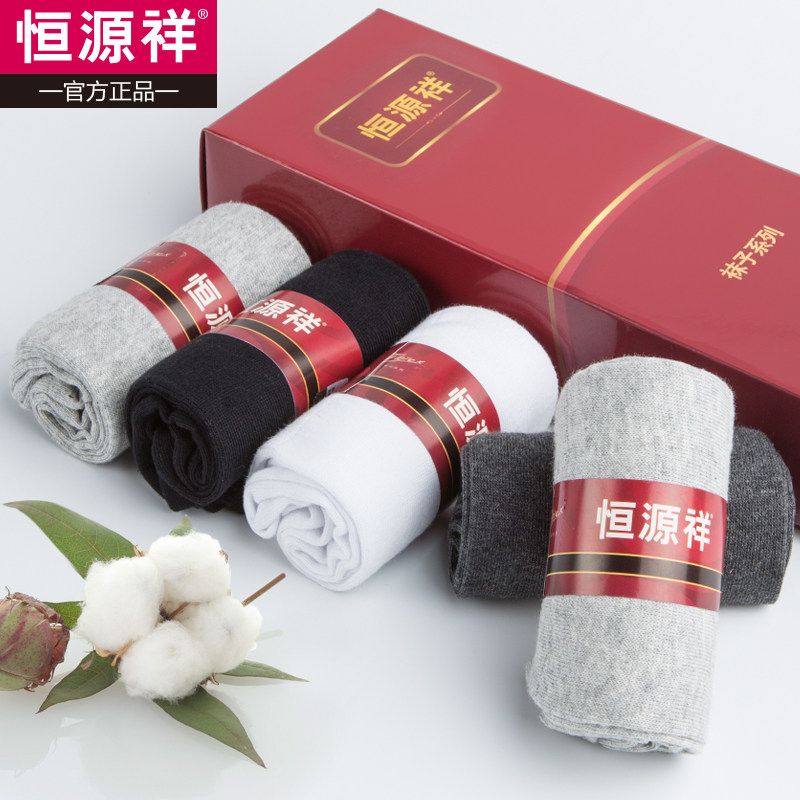 Chaussettes - collants A15888-1 - Ref 757939 Image 1