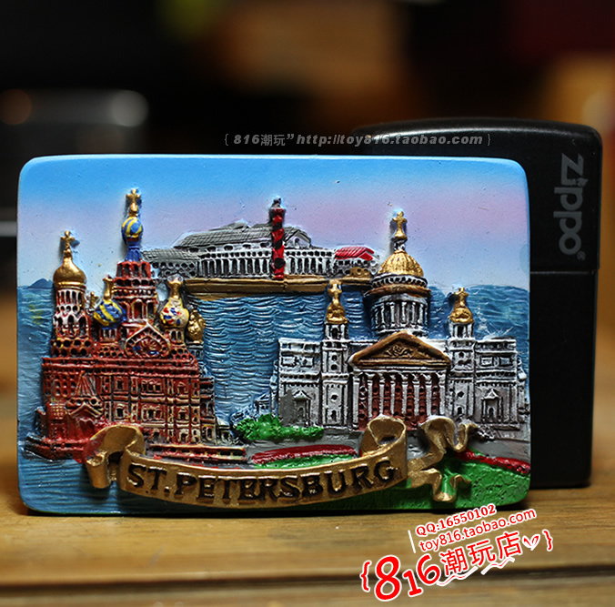 俄罗斯当地购买圣彼得堡冰箱贴