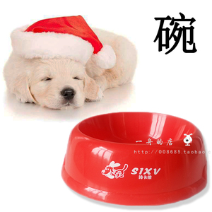 狗碗 宠物碗 狗食盆猫碗宠物食盆水盆 狗狗碗猫咪碗 泰迪碗小狗碗