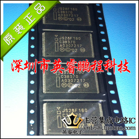 【英睿鹏程】JS28F160C3BD70 TSOP48 原装进口 实体店现货热卖
