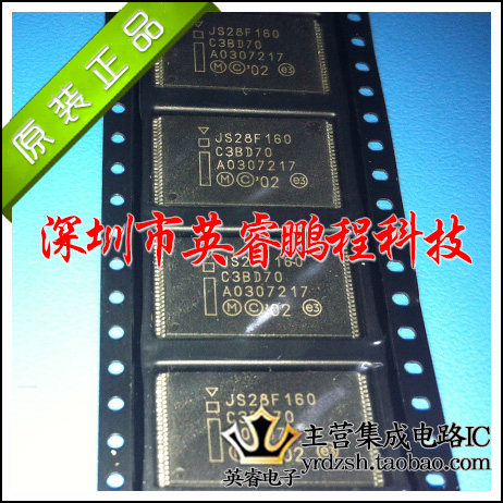 【英睿鹏程】JS28F160C3BD70 TSOP48 原装进口 实体店现货热卖