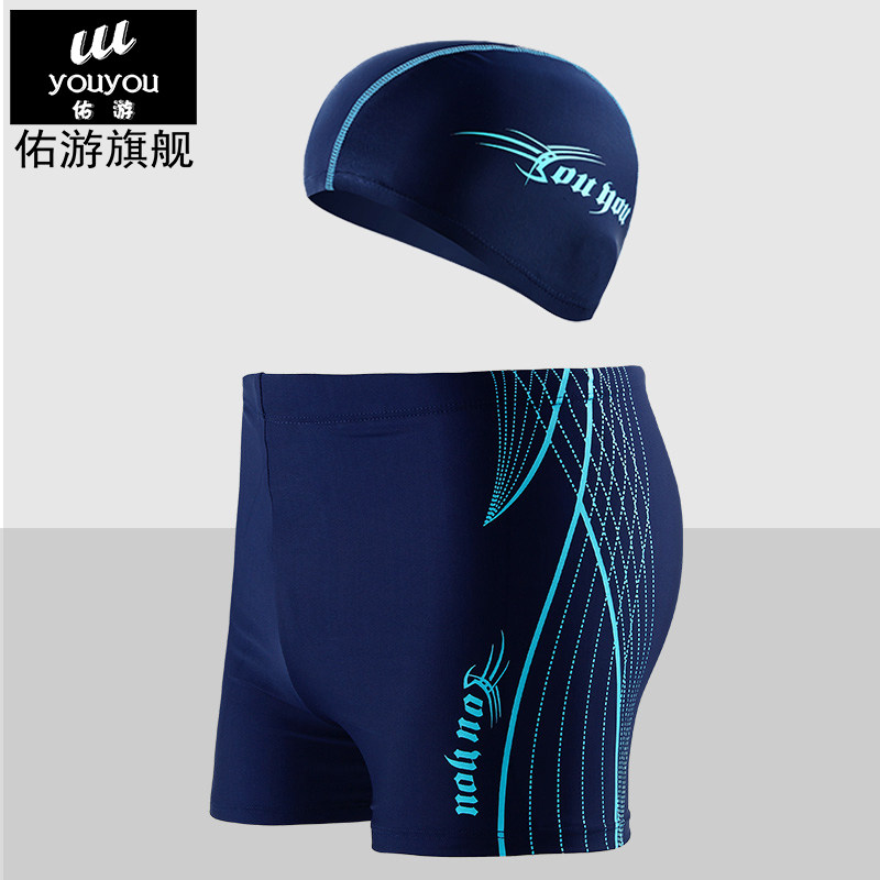 Maillot de bain homme - Ref 2513814 Image 1