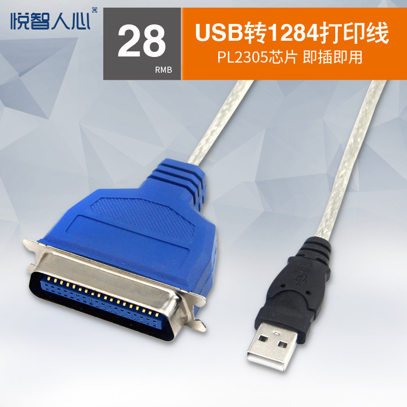 Hub USB - Ref 366690 Image 1