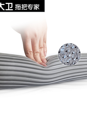 大卫胶棉拖把滚轮式大号胶棉头适用于M9plusM2