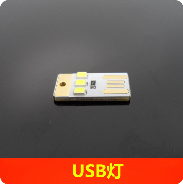 Lampe USB - Ref 378366 Image 1