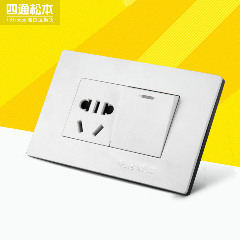 118型插座五孔双控开关