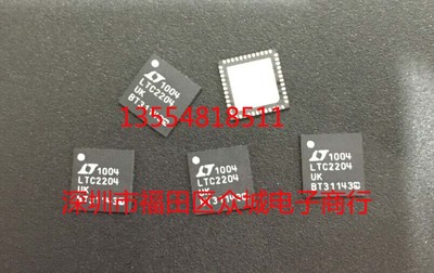 原装  LTC2204CUK LTC2204IUK LTC2204 QFN48 现货可直拍