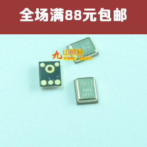 适用 OPPO A520 A203 U525 U529 X907 送话器 话筒 说话器 麦克风