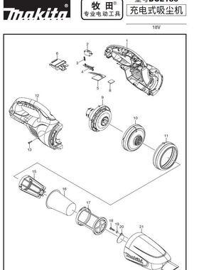 牧田Makita18V充电式吸尘器DCL180/Z原装零配件