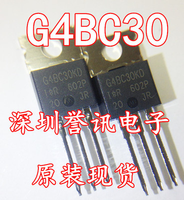 IRG4BC30KD G4BC30KD 100%原装TO220IGBT功率管【原装正品】