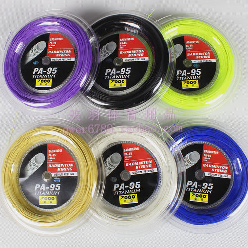 集益大盘PA95羽毛球拍线可拉30磅
