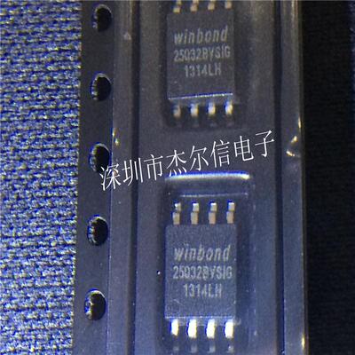 W25Q32BVSIG 25Q32BVSIG WINBOND SOP8 全新原装 可直拍 出样