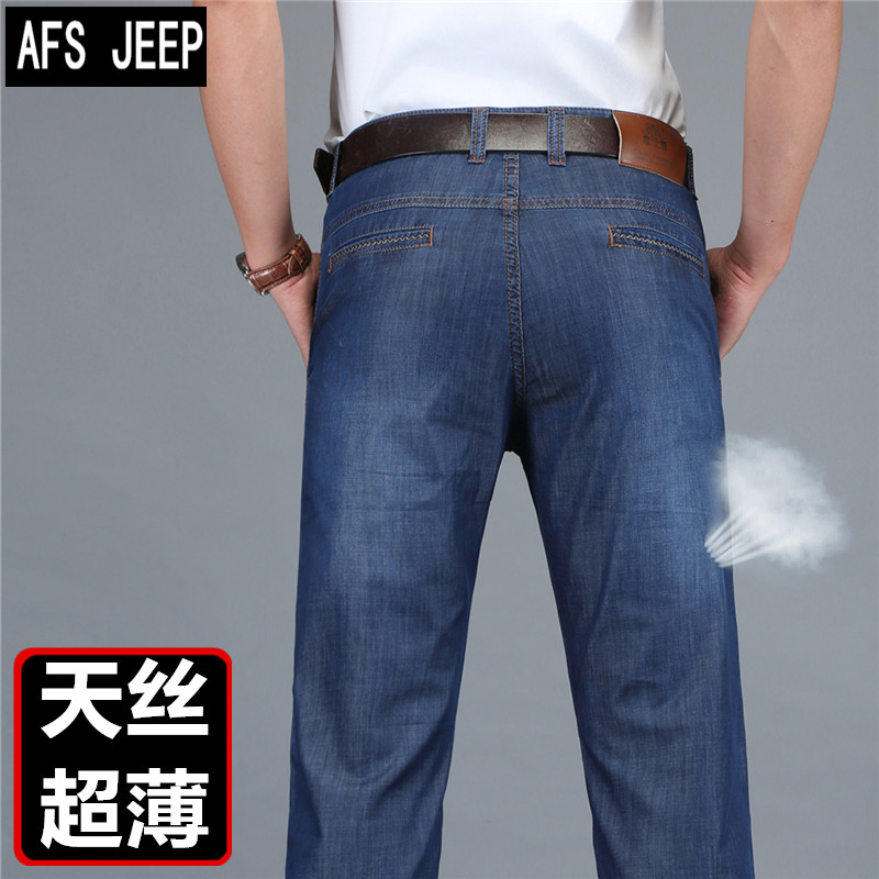 Jeans coupe droite AFS JEEP en coton pour automne - Ref 1461929 Image 1