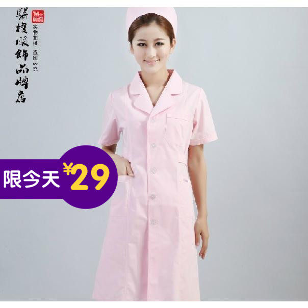 Tenue infirmière - Ref 1861861 Image 1