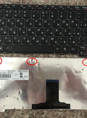 全新原装联想 U160 U165 S200 S205 RU 笔记本键盘