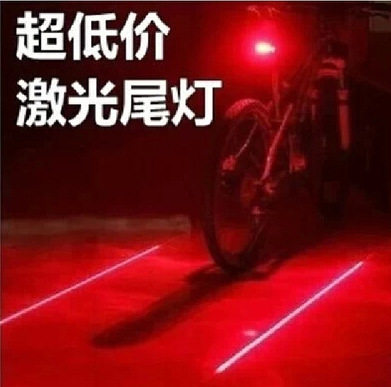 Eclairage pour vélo - Taillights - Ref 2398136 Image 1