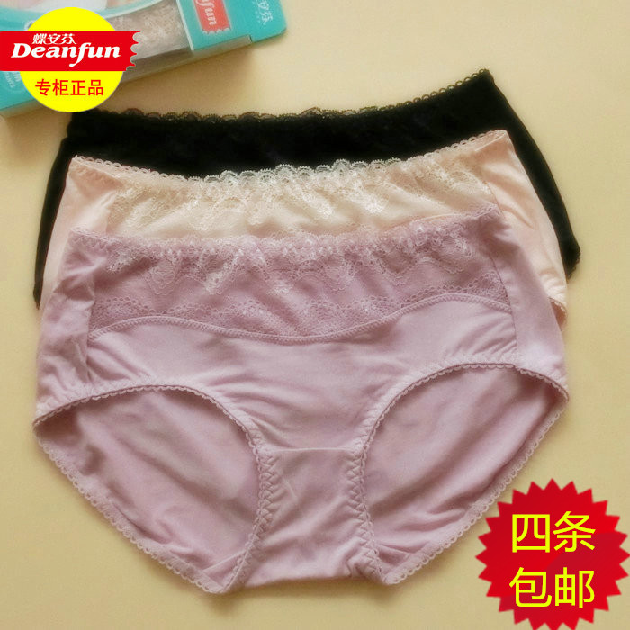 Slip jeunesse DEANFUN simple en autre - Ref 639728 Image 1