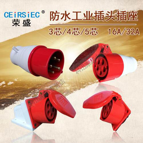 荣盛正品可提供发票