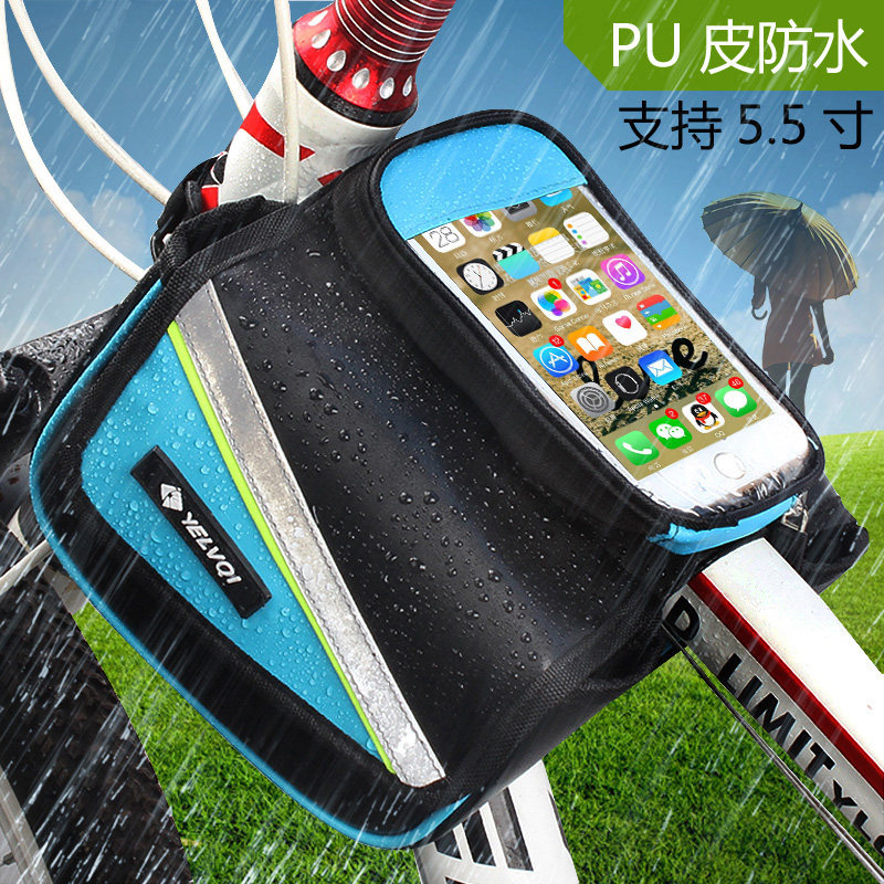 Sacoche pour vélo DINGXING - Ref 2220379 Image 1