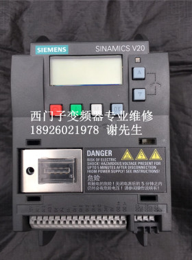 西门子6SL3变频器维修 西门子V20变频器维修 6SL3 210变频器维修