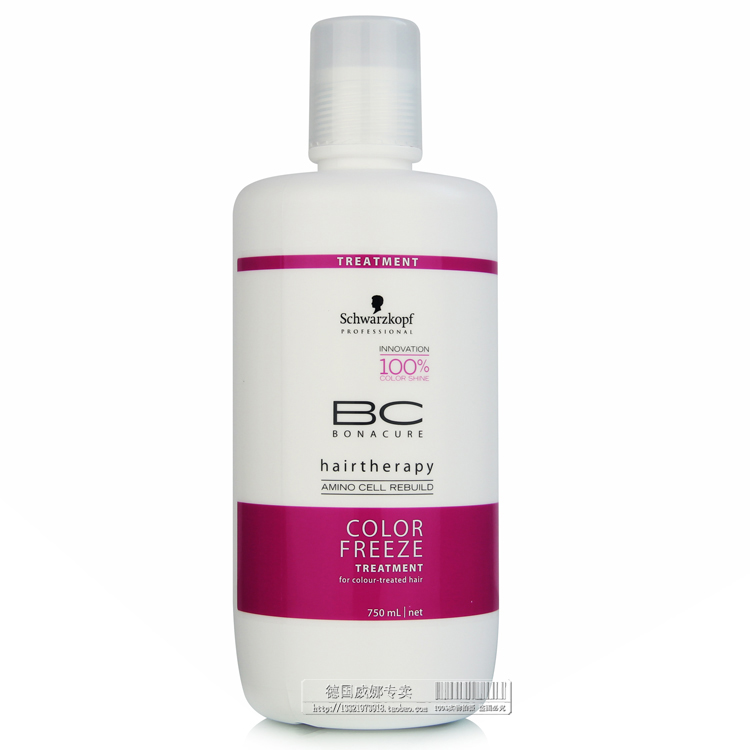 ÕýÆ·½ø¿ÚÊ©»ªÞ¢±£ÀöËøÉ«»¤É«Èó·¢µ÷Àí˪750ml»¤É«ËøÉ«·¢Ä¤